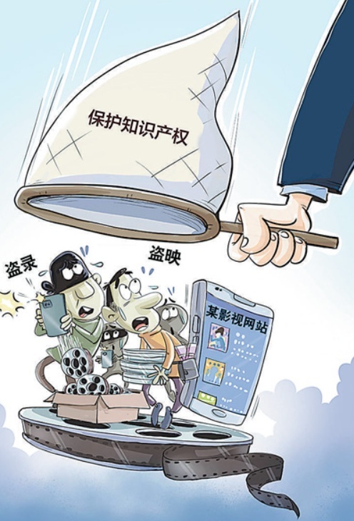 启灯网 《哪吒2》刚上映即现盗录资源，斩断“枪版”电影黑灰产业链
