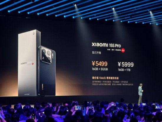 MOM操盘网 小米15S Pro发布：首发搭载自研玄戒O1芯片，售价5499元起