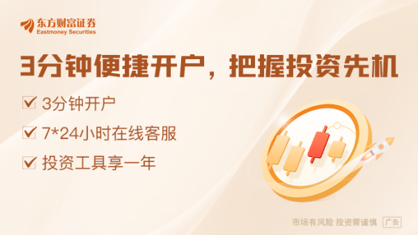智慧财讯 超80万投资者“山顶站岗” 特朗普币发行后留下一地鸡毛！