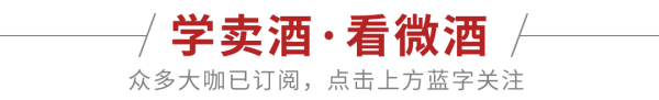 掌上世界 【酒业要闻】吴向东将推“牛市”啤酒；盒马与川酒集团拟推白酒新品；6月即时零售酒类订单环比增长50%……