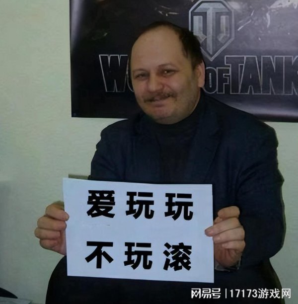 本信选配 中国网游圈最火的“六字真言”，竟是翻译闹的乌龙？