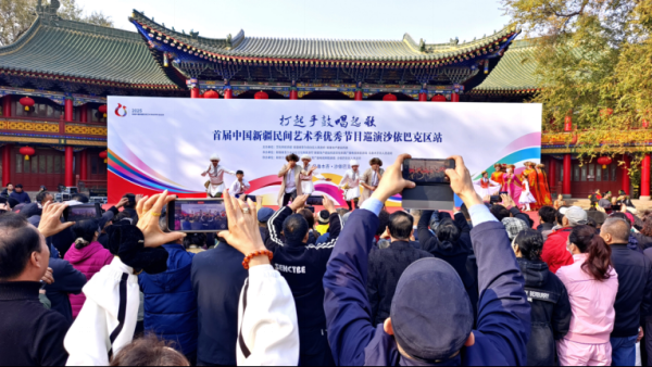 云上速融 新疆民间艺术季优秀节目唱响欢歌