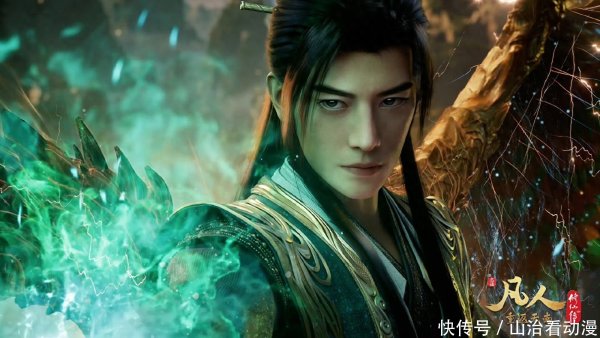 叁鑫策略 凡人修仙传：柳玉担任宋玉副手，慕沛灵新建模曝光，人妻感十足